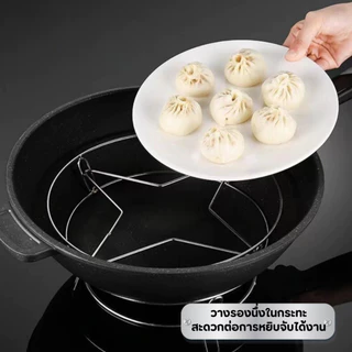ตะแกรงวางหม้อ ตะแกรงรองหม้อ ที่รองหม้อ ที่วางหม้อ ที่ตั้งหม้อ ที่รองกันความร้อน