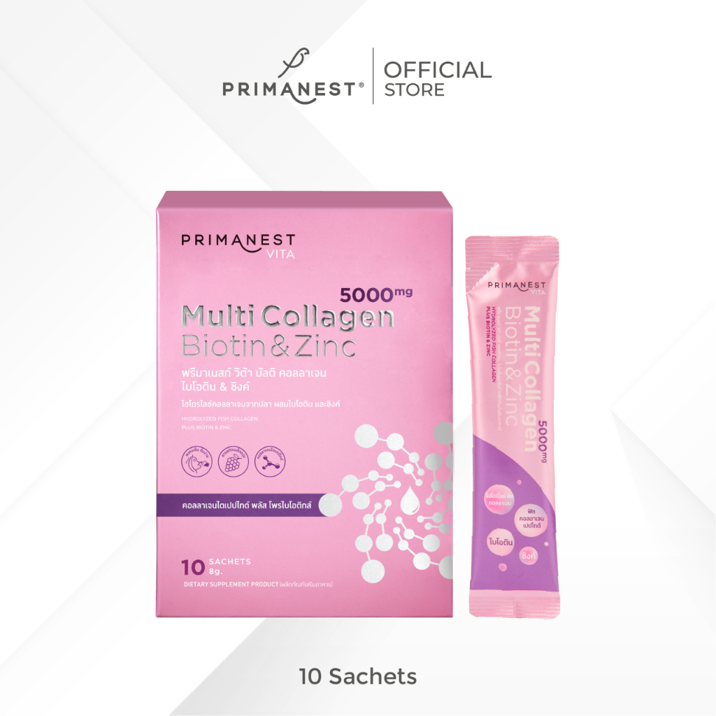PrimaNest Vita Multi Collagen Biotin & Zinc 8 g x 10 ซอง พรีมาเนสท์ วิต้า คอลลาเจน
