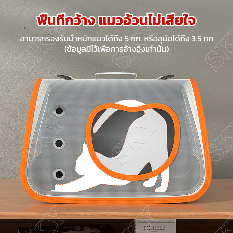 กระเป๋าเป้สัตว์เลี้ยง พับเก็บได้ ระบายอากาศได้ กระเป๋าสะพายแมว หรับใส่สัตว์เลี้ยง สามารถรองรับแมวได้ 7 กิโลกรัม รูปที่ 3