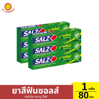[1แพ็ค6หลอด]ยาสีฟันซอลส์ 1 แพ็ค 6 หลอด / 80 กรัม *6