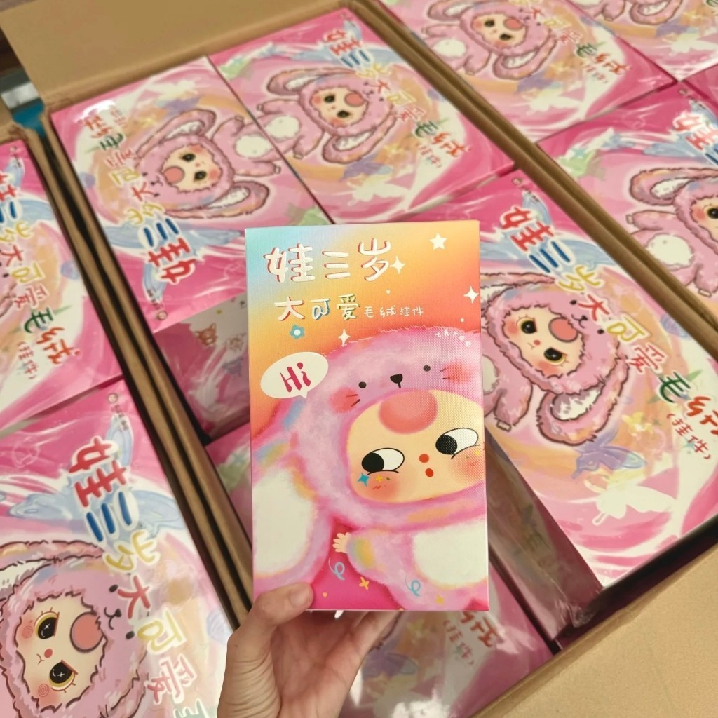 พร้อมส่งจากไทย Baby Three V3 ตุ๊กตาเบบี้ทรี รุ่นที่3 กล่องสุ่ม อาร์ตทอย น่ารัก ห้อยกระเป๋าได้ ของแท้ 100% [ยก BOX]