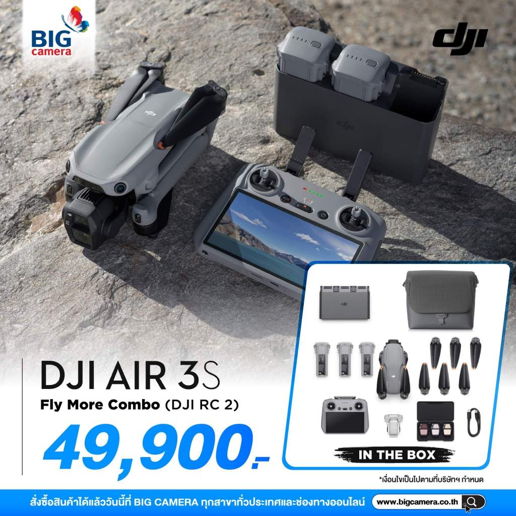 DJI Air 3S Drone - ประกันศูนย์
