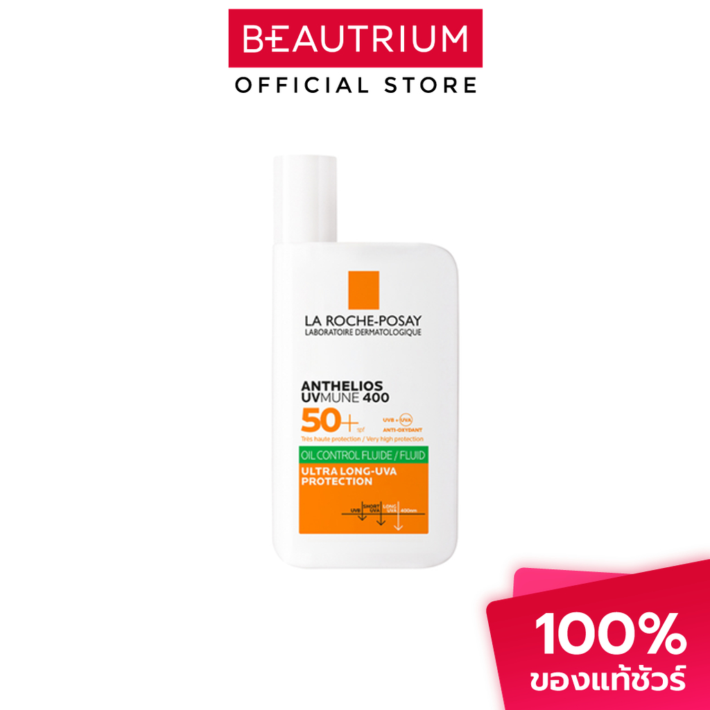 LA ROCHE-POSAY Anthelios UV Mune 400 Oil Control Fluid SPF50+ PA++++ ครีมกันแดด 50ml