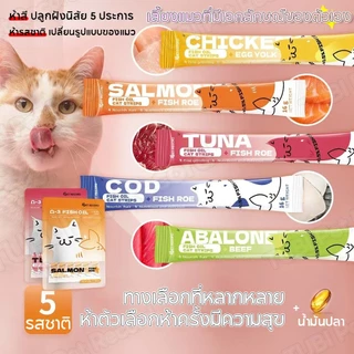 TUBI 16g อาหารแมวขนมขบเคี้ยวแมวอาหารแมวเปียกขนมขบเคี้ยวแมวCat Food