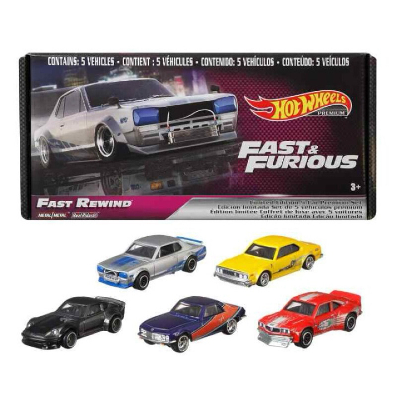 Hotwheels Premium Fast&Furious ชุด FAST REWIND ครบชุด 5 คันพร้อมกล่องใหม่