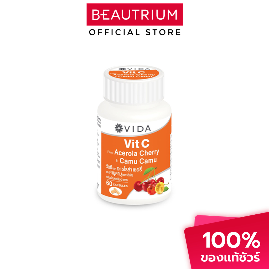 GLUTAMAX Vida Vit C Acerola Cherry Camu Camu ผลิตภัณฑ์เสริมอาหาร 60 capsules