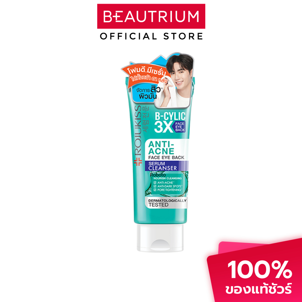 ROJUKISS Anti-Acne Face Eye Back Serum Cleanser ผลิตภัณฑ์ทำความสะอาดผิวหน้า 70g