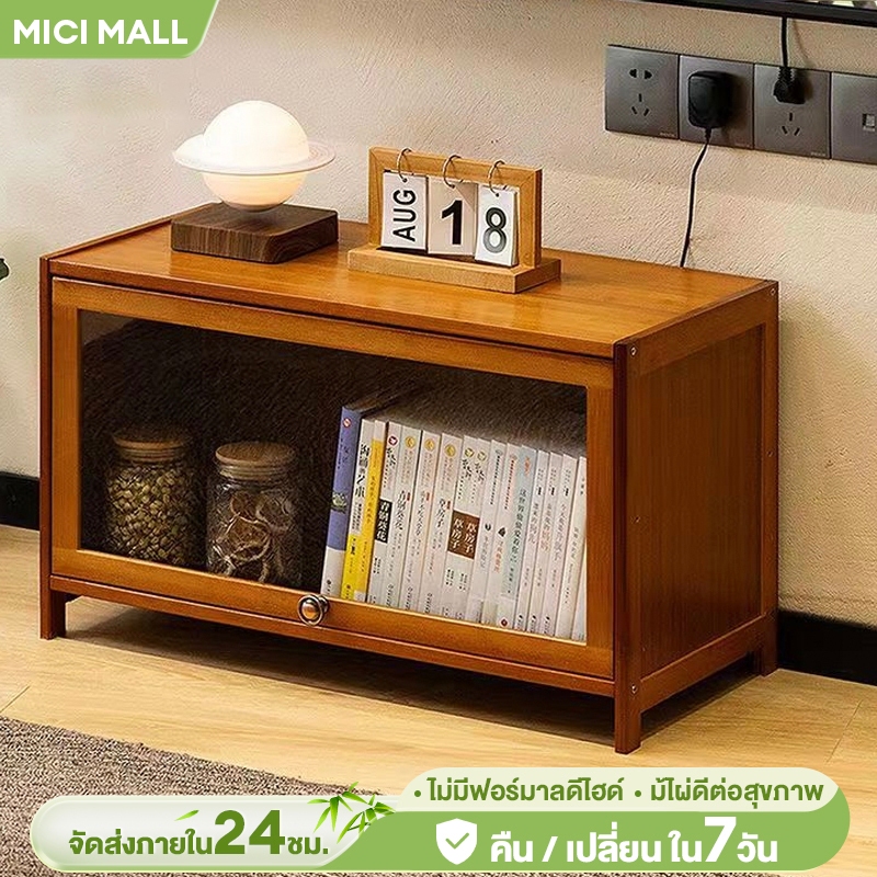MICI ตู้กระจก ชั้นวางของ 2/1ชั้น เดสก์ท็อปกล่องเก็บของ ตู้โชว์ ประหยัดพื้นที่ ชั้นวางหนังสือ ตู้หนังสือ COD