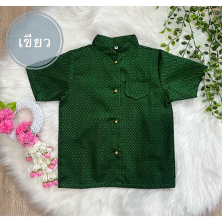 พร้อมส่ง!! เสื้อราชปะแตนผ้ายกดอกเด็ก สินค้าเฉพาะเสื้อนะคะ FVT31