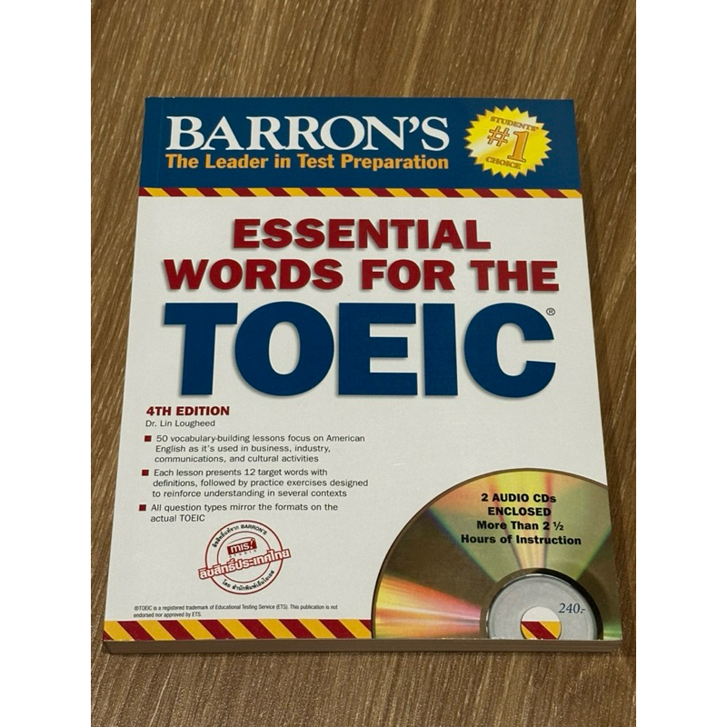 หนังสือ BARRON’S Essential word for the TOEIC สภาพใหม่ ไม่มีรอยขีดเขียน