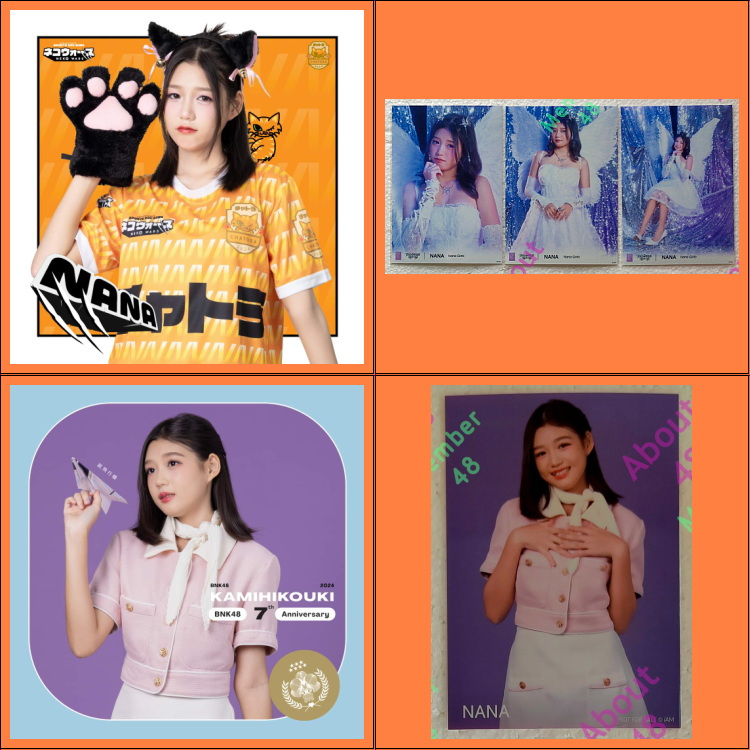 นานา BNK48 (2) รูปปก รูปสุ่ม Voices of BNK48 เครื่องบินกระดาษ Nana Bnk รุ่น5 (2)