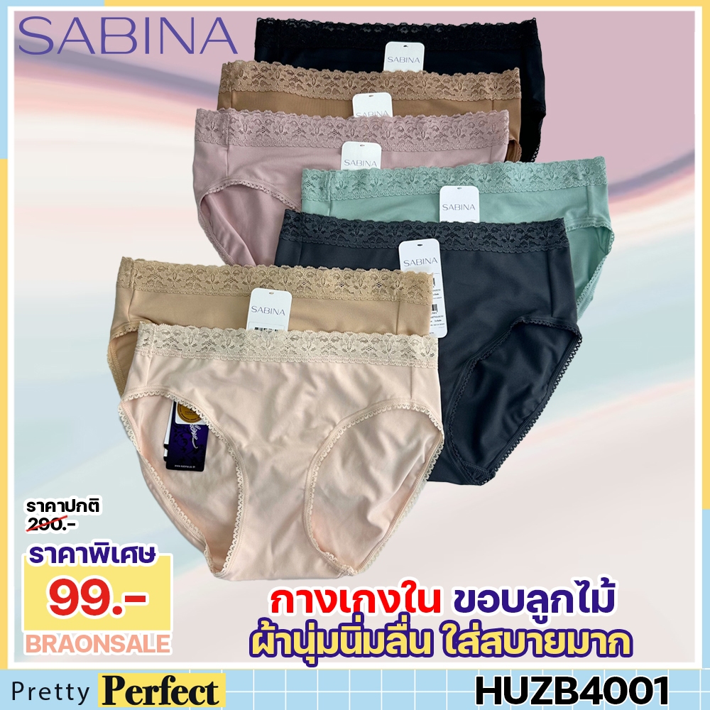 รหัส HUZB4005 HUZB4001 HUZ23010 Sabina ซาบีน่า กางเกงชั้นใน (ทรง Bikini) รุ่น Habpy Panty HU