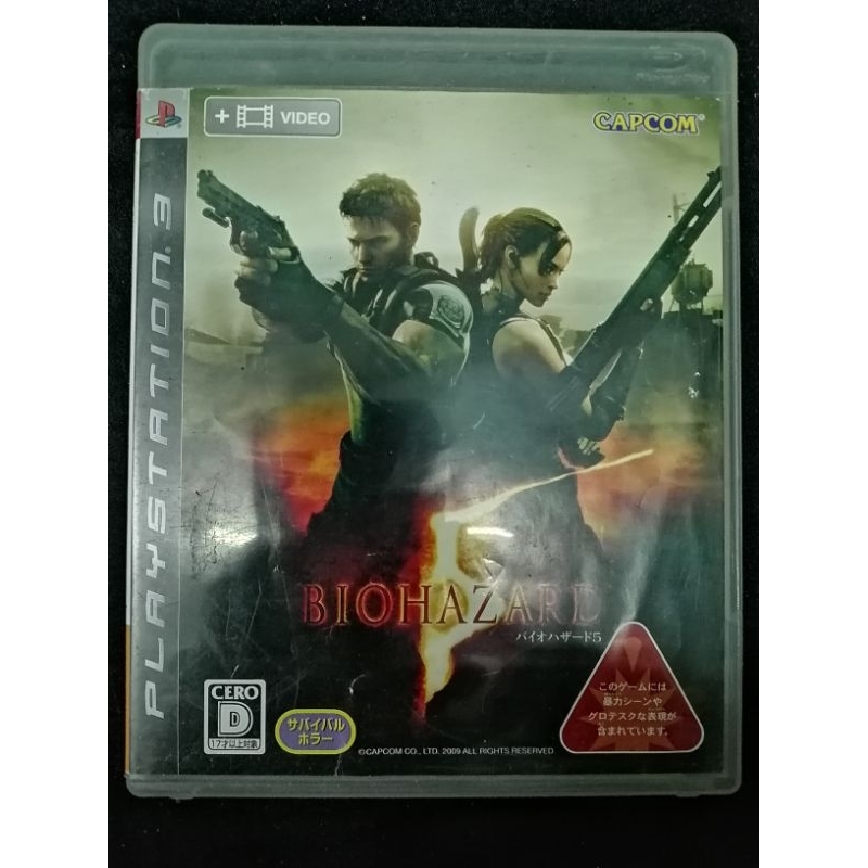 Biohazard​ 5 PS3 แผ่น​เกมส์​PS3