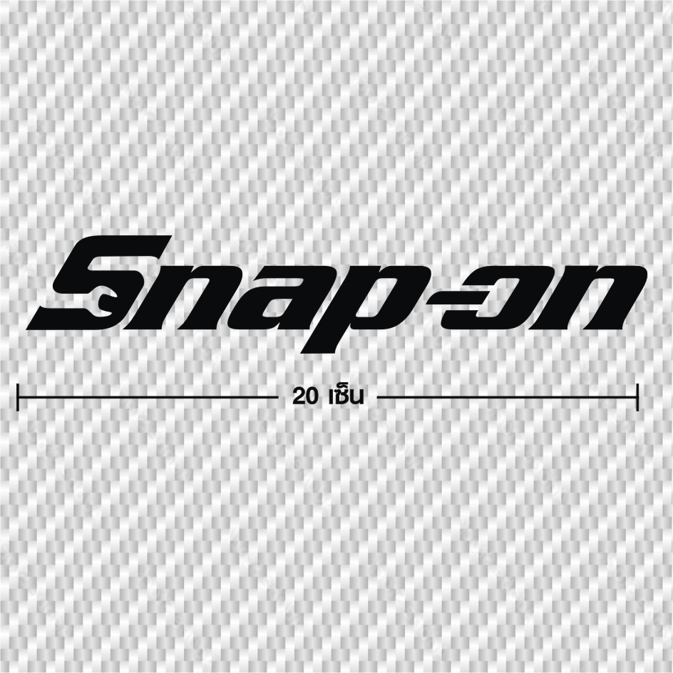 สติกเกอร์ติดรถ Snap-on เป็นงานไดคัท pvc กันน้ำ  ขนาด  3.8 x 20  เซ็น  ราคาชิ้นละ 19 บาท มีหลายสีให้เลือก