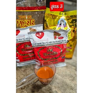 ชาใต้สูตรขายดี *ขนาดทดลองผสมสำเร็จ (200g. และ500g.)