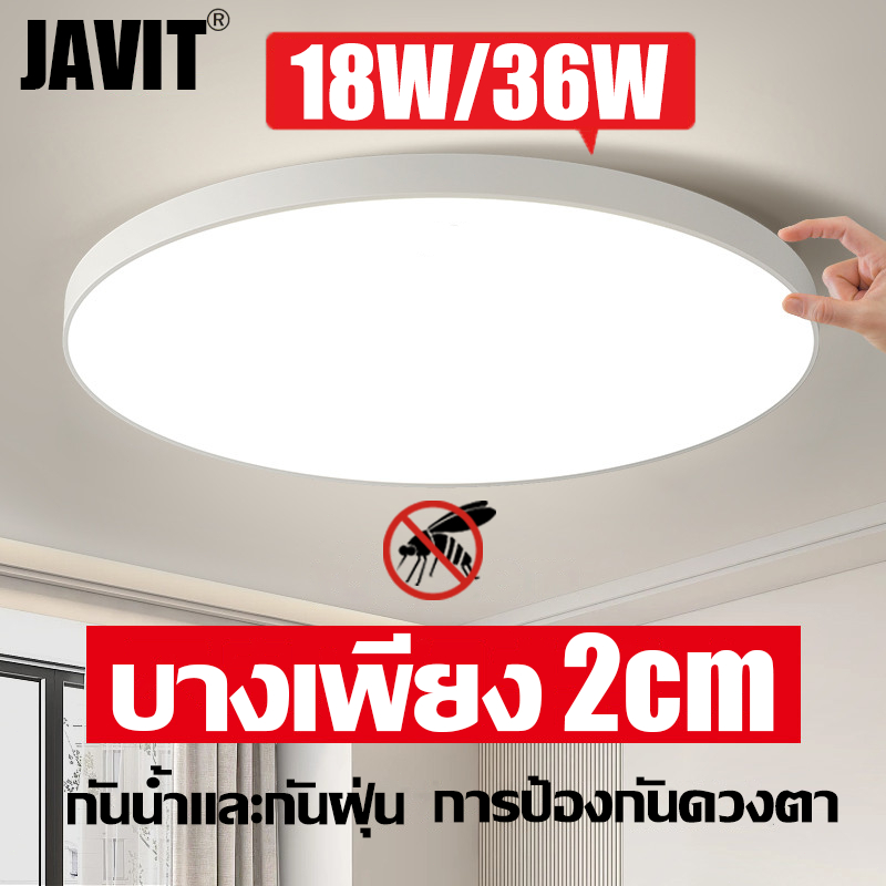 ป้องกันแสงจ้า โคมไฟเพดานบางเฉียบ LED เพดาน 18W/36W/48W ไฟแต่งห้องนอน โคมไฟติดเพดานทรงกลม LED  ที่เรียบง่าย โคมไฟติดเพดาน