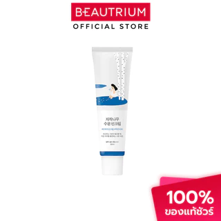 ROUNDLAB Birch Juice Moisturizing Sunscreen SPF50+PA++++ ครีมกันแดด 50ml