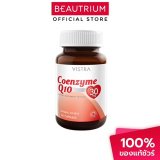 VISTRA Coenzyme Q10 ผลิตภัณฑ์เสริมอาหาร 30 capsules