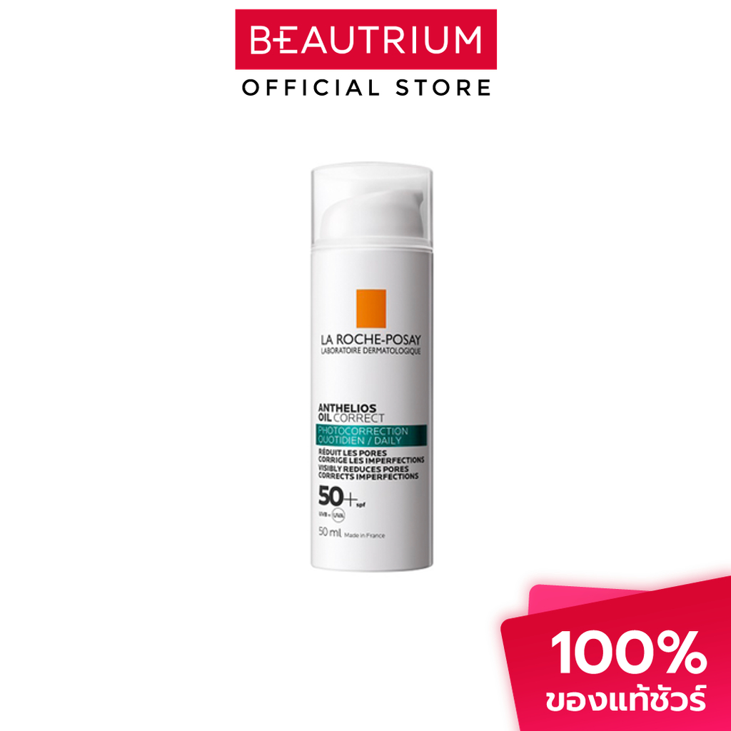 LA ROCHE-POSAY Anthelios Oil Correct SPF50+ ครีมกันแดด 50ml
