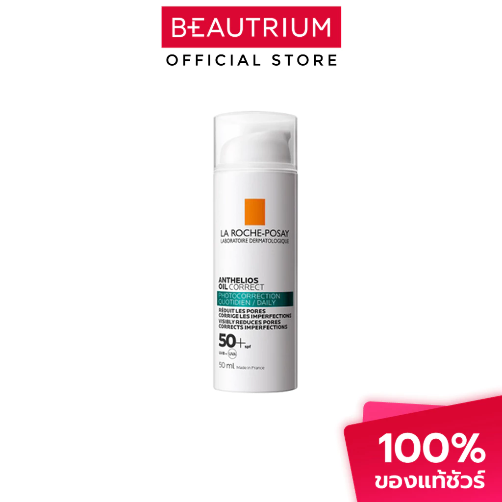 LA ROCHE-POSAY Anthelios Oil Correct SPF50+ ครีมกันแดด 50ml