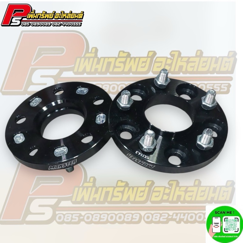 อะแดปเตอร์เสริมล้อ 5/114.3-5/114.3 รู66.2บ่า66.1 หนา15mm.สำหรับรถNissanที่เป็น5รู(ราคาต่อ1คู่)