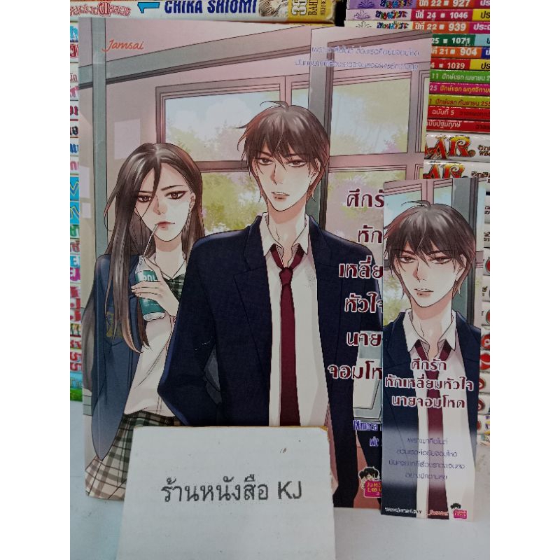 (มีโค้ดลด)นิยายเเจ่มใสมือสอง Set Darling Set7s Set7x Sin Story IV Nippon และอื่นๆ