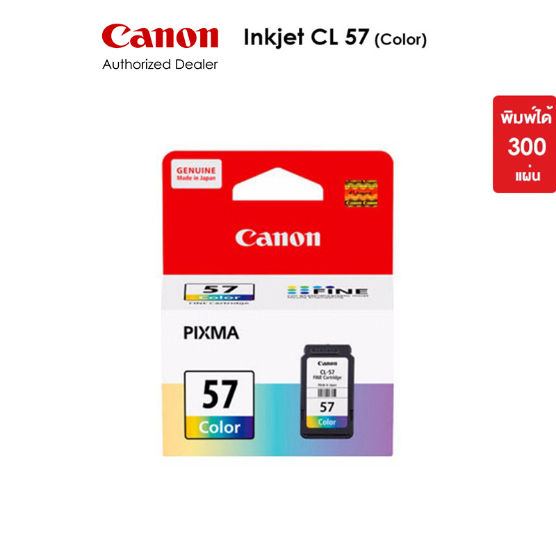 Canon ตลับหมึกอิงค์เจ็ท รุ่น CL 57 Color (หมึกแท้100%)