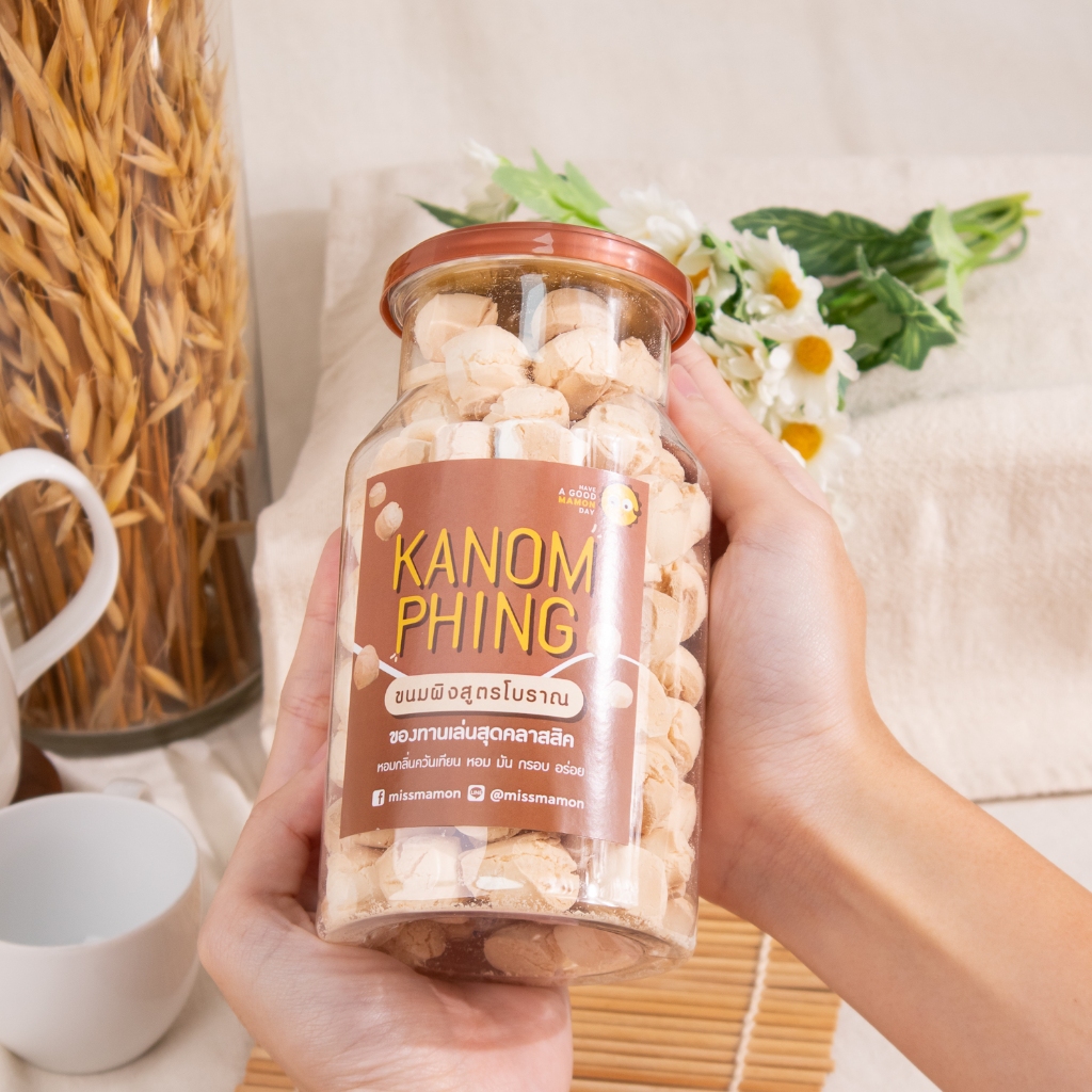 Miss Mamon ขนมผิงสูตรโบราณ ปริมาณ 190 กรัม หวานมัน กรอบ อร่อย หอมกลิ่นควันเทียน