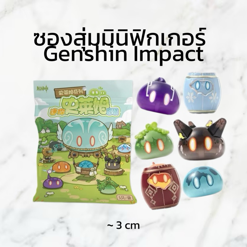 (PRE-ORDER ของแท้ 💯) ซองสุ่มมินิฟิกเกอร์ Genshin Impact