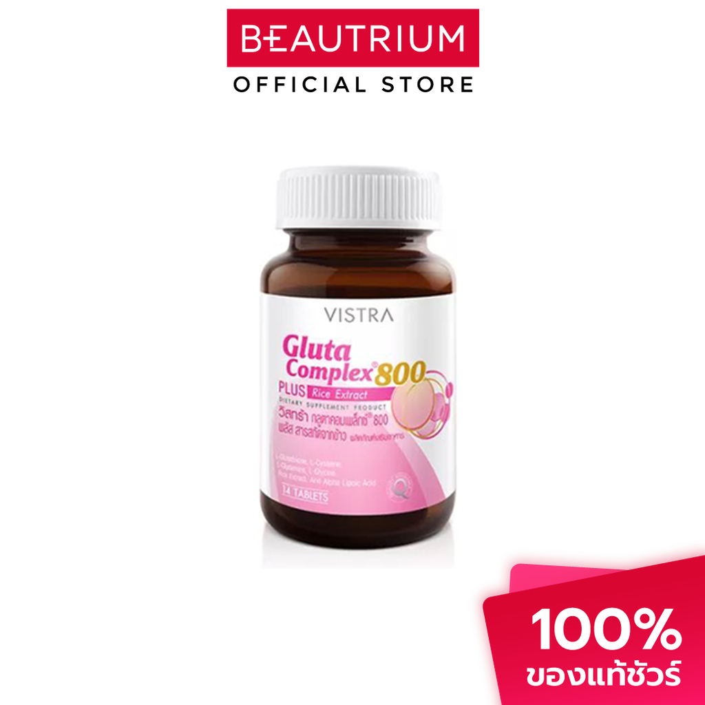 VISTRA Gluta Complex 800mg ผลิตภัณฑ์เสริมอาหาร 14 tablets