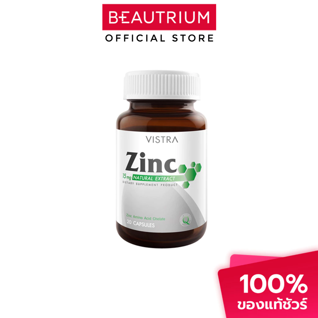 VISTRA Zinc 15mg ผลิตภัณฑ์เสริมอาหาร 20 capsules