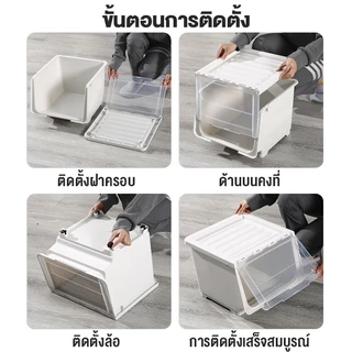 ล่องพลาสติก ฝาสไลด์ กล่องใส่ของเปิดด้านหน้า ลังอเนกประสงค์ กล่องพลาสติก พลิกปก ใช้เก็บของ มีฝาหน้า