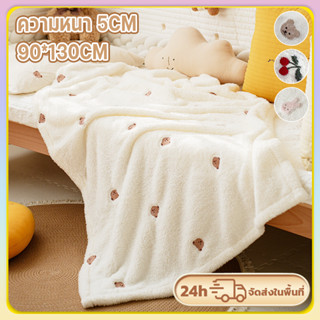 ผ้าห่มทารก  ผ้าห่มขนสัตว์เด็กเกาหลีเย็บปักถักร้อยผ้านวมผ้าขน…