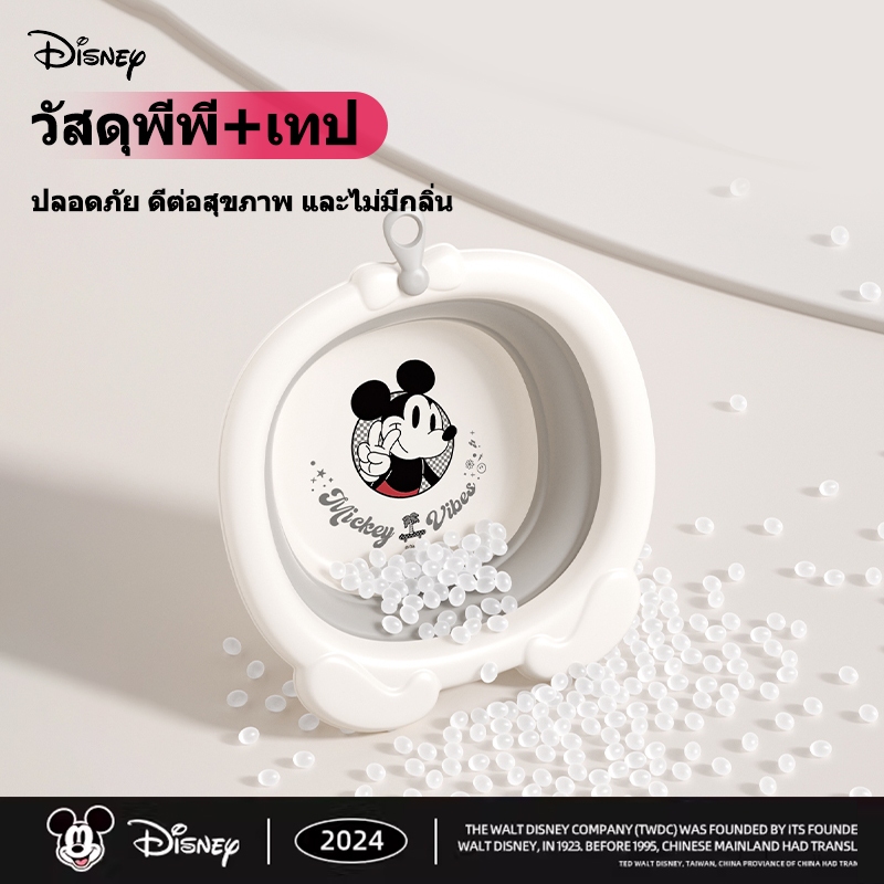 【ของแท้ 100%】Disney อ่างล้างหน้าเด็ก หนาทนทานสํ พับเก็บได้ กะละมังพับได้  3200ML ล้างผัก ล้างจาน ซักฟอก  ตั้งแคมป์ - รูปที่ 5