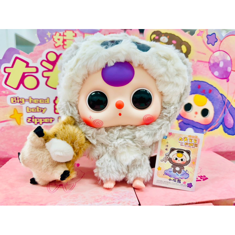 พร้อมส่ง ใช้โค้ดลดเพิ่ม 30% Baby Three Big Head Baby Zipper