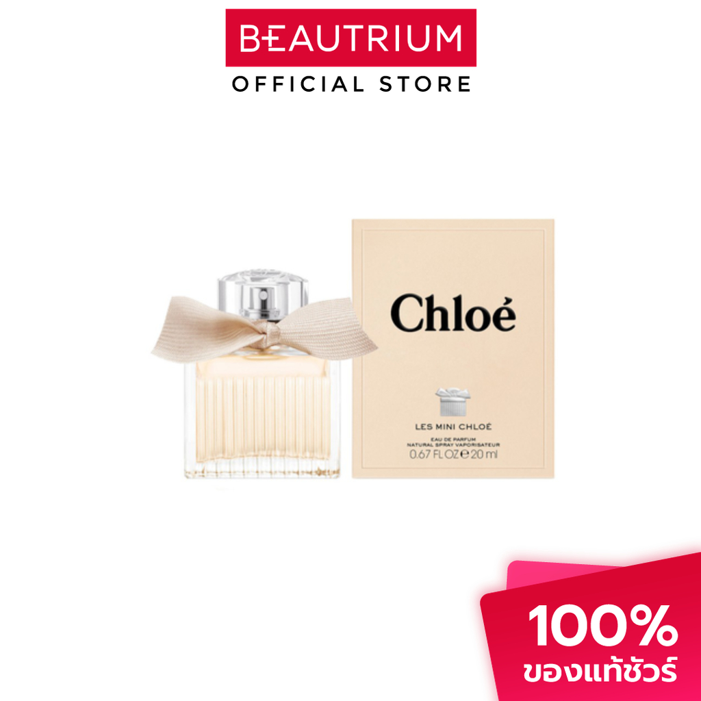 CHLOE Eau De Parfum EDP น้ำหอม 20ml
