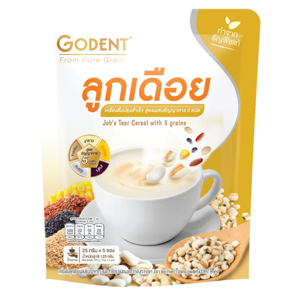 โกเด้นท์ เครื่องดื่มลูกเดือยสูตรผสมธัญญาหาร 5 ชนิด (ขนาด 125 กรัม) 1ถุงบรรจุ5ซอง