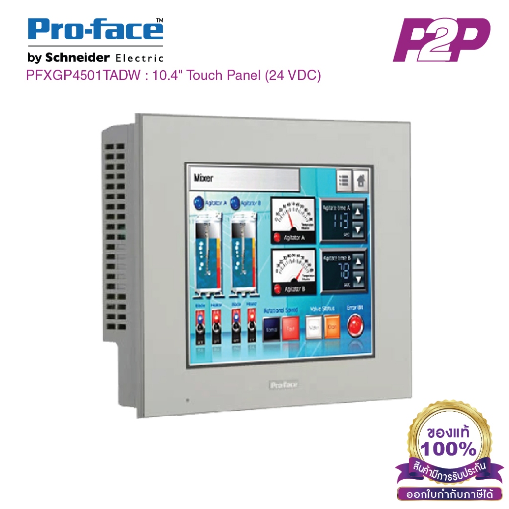 PFXGP4501TADW : จอทัชสกรีน HMI 10.4 นิ้ว  RS-232C/422/485 + USB 2.0 with SD Card slot  24VCD - Profa