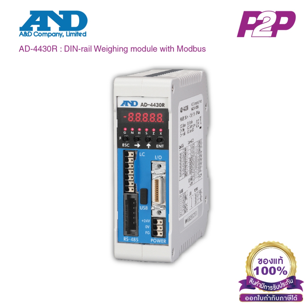 AD4430REX : DIN-rail Weighing module with Modbus - A&D - by pik2pak.com