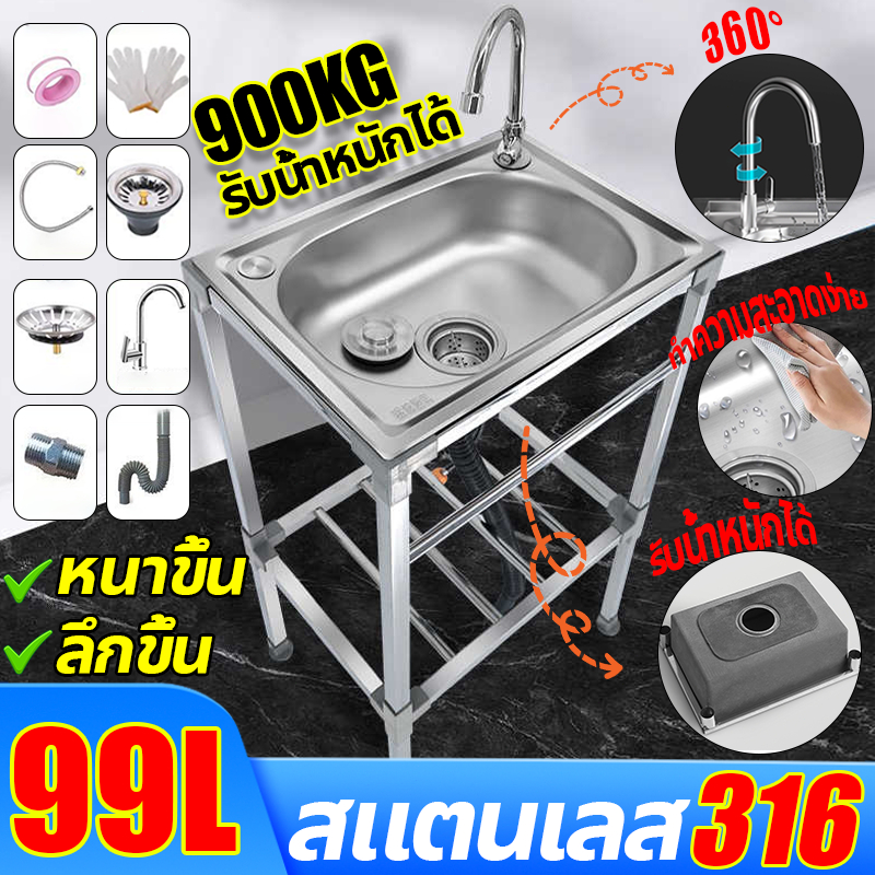 🔥NEW2025🔥ซิงค์ล้างจาน 1 หลุม 58x43 อ่างล้างจาน ซิ้งล้างจาน ซิงค์ล้างจาน อ่างล้างมือ ​​​​​​ซิงค์ล้างจานสแตนเลส