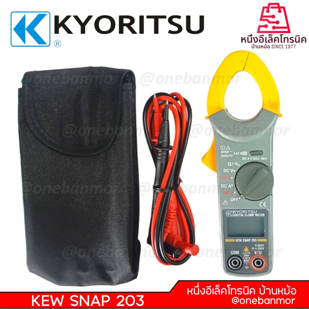 🔥โปรแรงไฟลุก🔥  Kyoritsu - Japan AC/DC Digital Clamp meter KewSnap 203  ของแท้ 100% รับประกัน 3ปี มีใบกำกับภาษี