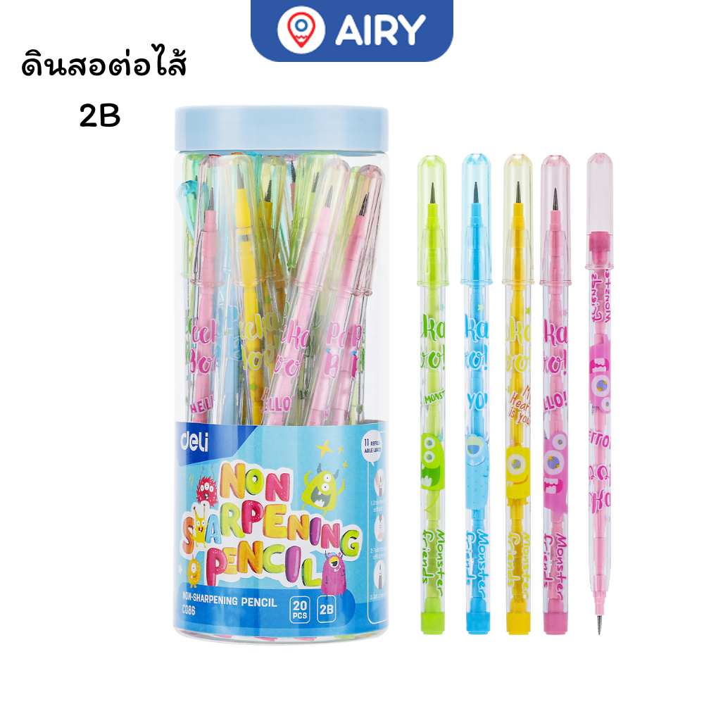 ดินสอต่อไส้ 2B ดินสอเปลี่ยนไส้ แฟนซี Stackable Pencil เครื่องเขียน โรงเรียน (แพ็ค 1 แท่ง)