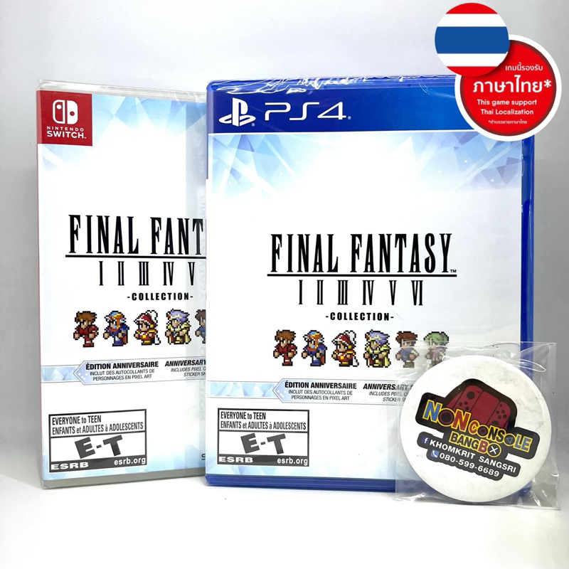 FINAL FANTASY I-VI COLLECTION ANNIVERSARY EDITION