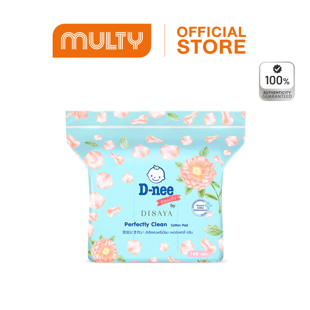 **ซื้อ 2 ชิ้น ราคา 159 บาท จนถึงวันที่ 20/5/26 เท่านั้น**D-nee Beauty Cotton Pad Perfectly Clean 160