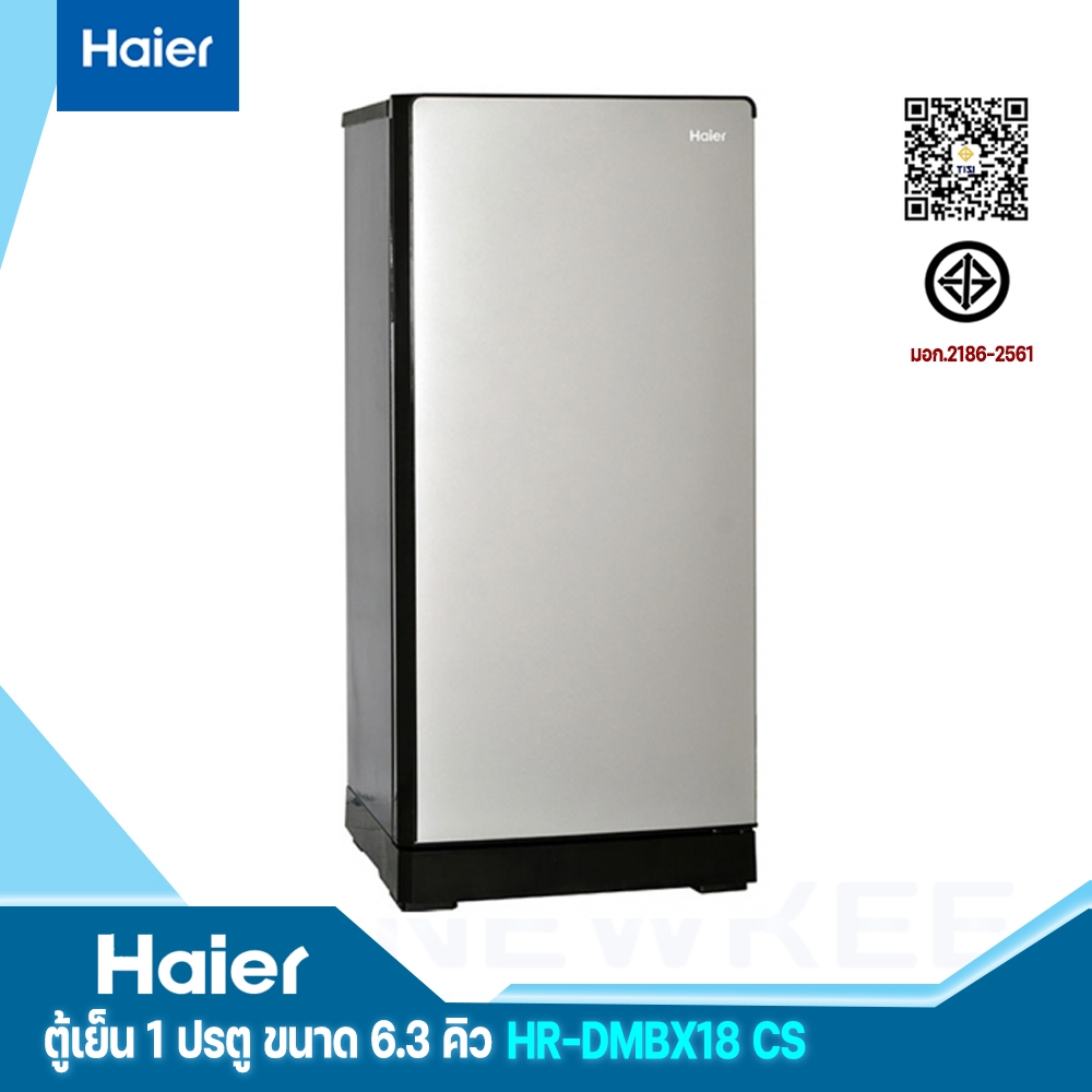 Haier HR-DMBX18 ตู้เย็น 1 ประตู