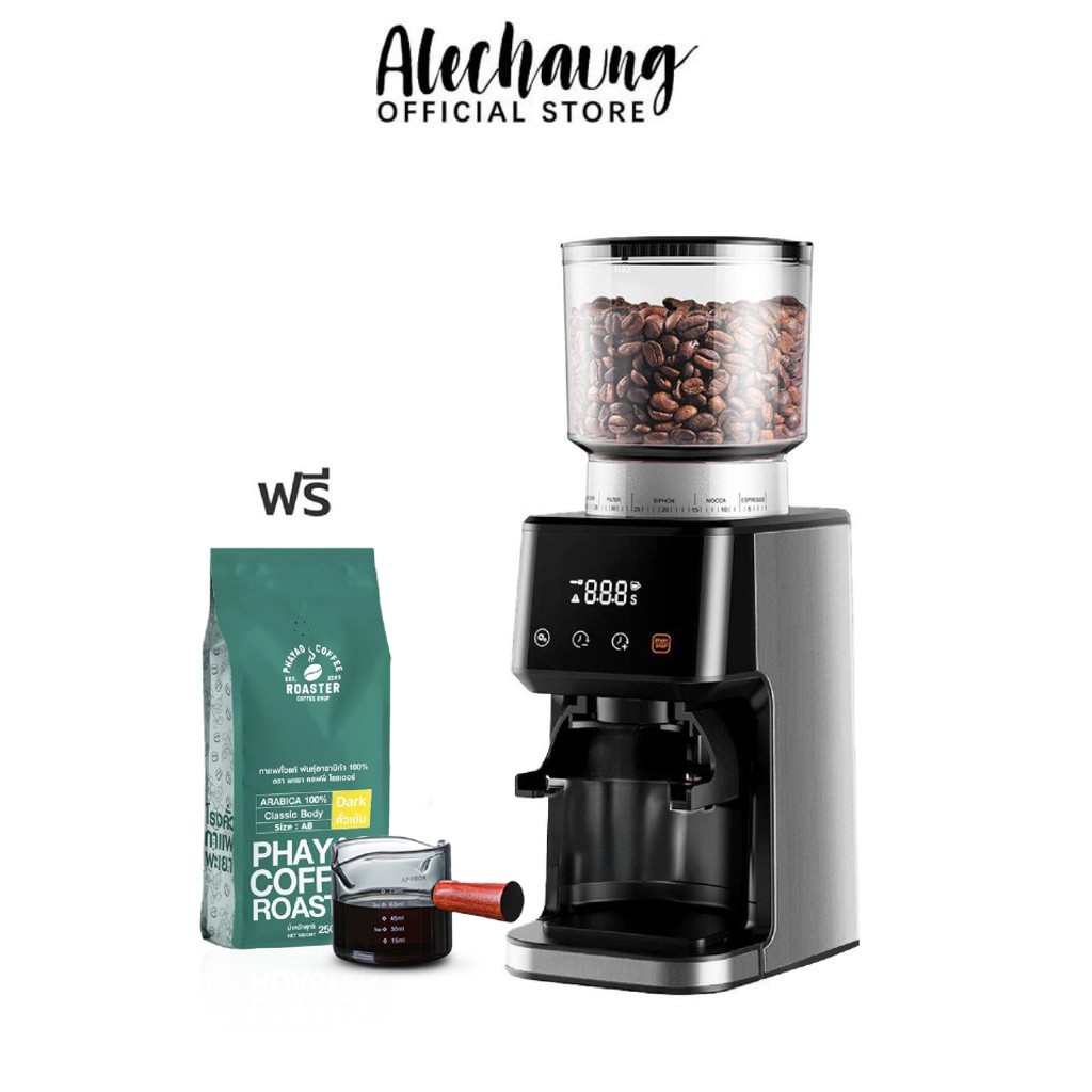 Alechaung เครื่องบดกาแฟอัตโนมัติ coffee grinder เครื่องบดกาแฟ บดเมล็ดกาแฟ ฟรีขารองด้ามชง 53mm. 58mm. รับประกัน1ปี