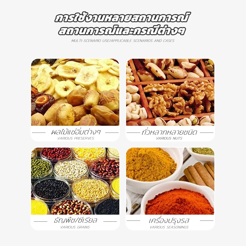 กล่องเก็บอาหาร กระปุกใส กระปุกพลาสติกใส PET + ฝาเกลียว เนื้อหนา เหมาะสำหรับเก็บและถนอมส่วนผสมต่างๆ 500ML/750ML/919ML - รูปที่ 4