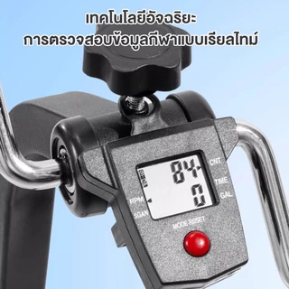 จักรยานออกกำลังกาย ผู้สูงอายุ คาดิโอะ จักรยานออกกำลังกาย กรยานมือปั่นเท้าปั่น อุปกรณ์สร้างกล้ามแขนขา กายภาพบำบัด