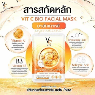 [1 กล่อง] แผ่นมาร์คหน้า VC น้องฉัตร มาร์คหน้าลดสิว