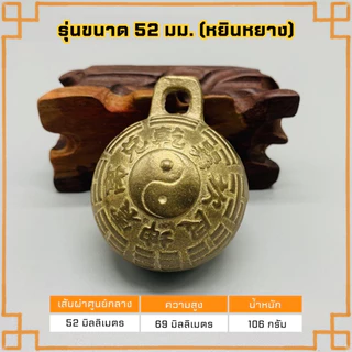 [นายฮ้อยยุทธสโตร์] ผู้ผลิต ขายส่ง กระดิ่งสัตว์เลี้ยง กระดิ่งสุนัข กระดิ่งหัวเสือ กระพรวนทองเหลือง ทองเหลือง ย้อนยุค